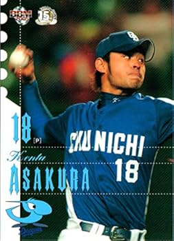 中日ドラゴンズ Amazon.co.jp: 2005bbm 中日ドラゴンズ レギュラーカード No